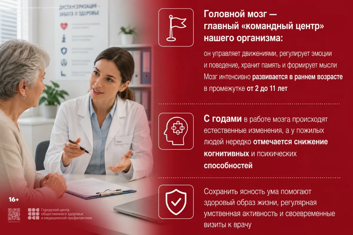 Простые способы тренировки 💪 мозга
