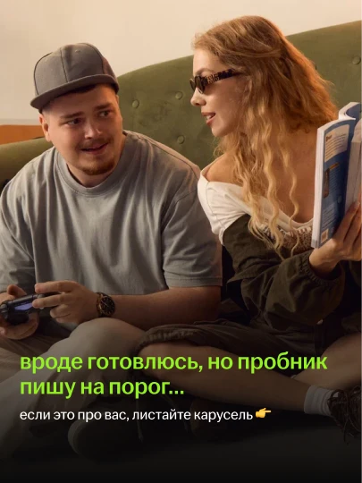подготовка к ЕГЭ и ОГЭ вроде идет, но результаты пробников не растут?