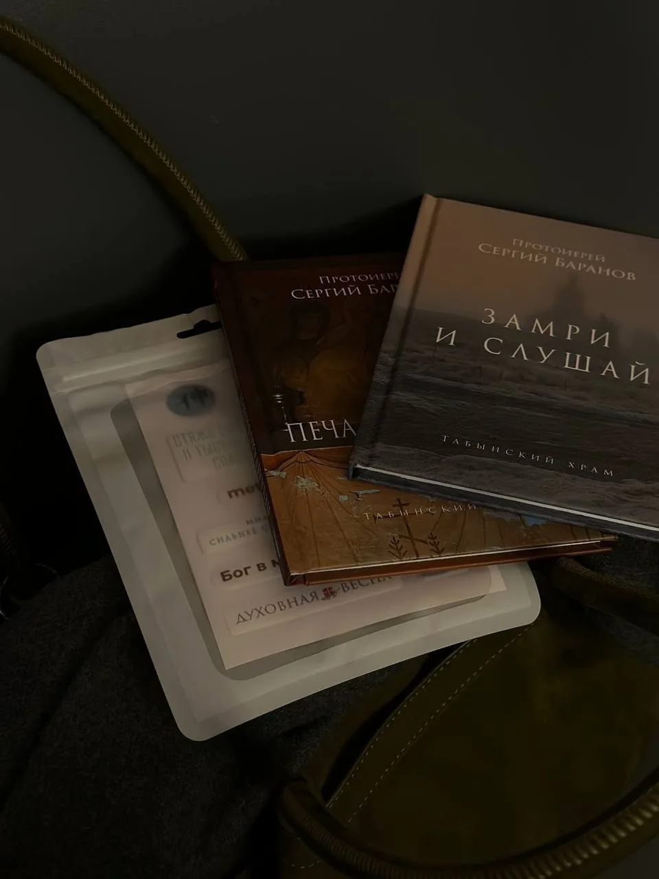 Благодарим каждого гостя наших событий 14-15 февраля! За 2 дня в культурном центре Фавор батюшка под