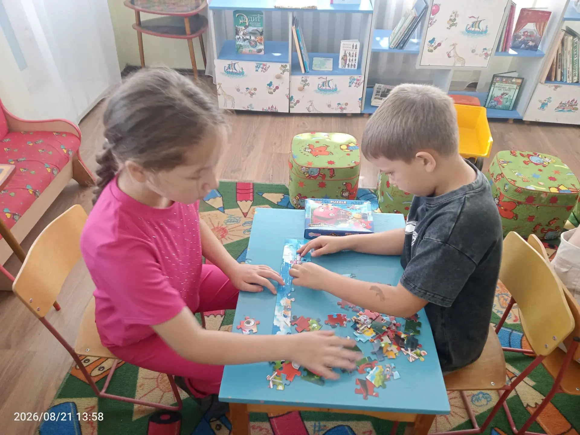🎲 «Вместе играем, вместе общаемся» 🎲