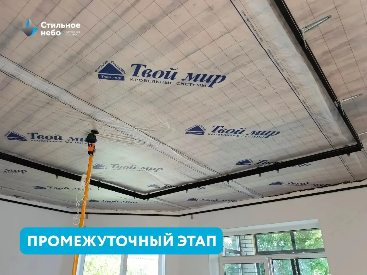 Наш объект: от промежуточного результата до итоговой реализации ✅
