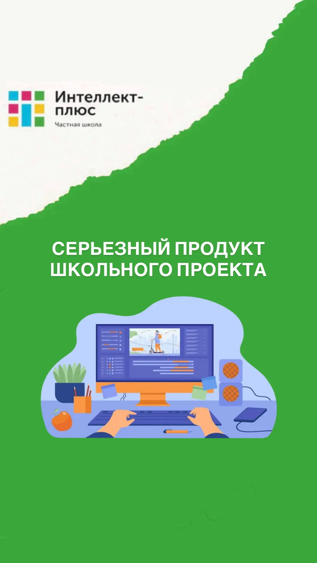 🎬 2 месяца ежедневной работы ради 40 секунд идеального интро
