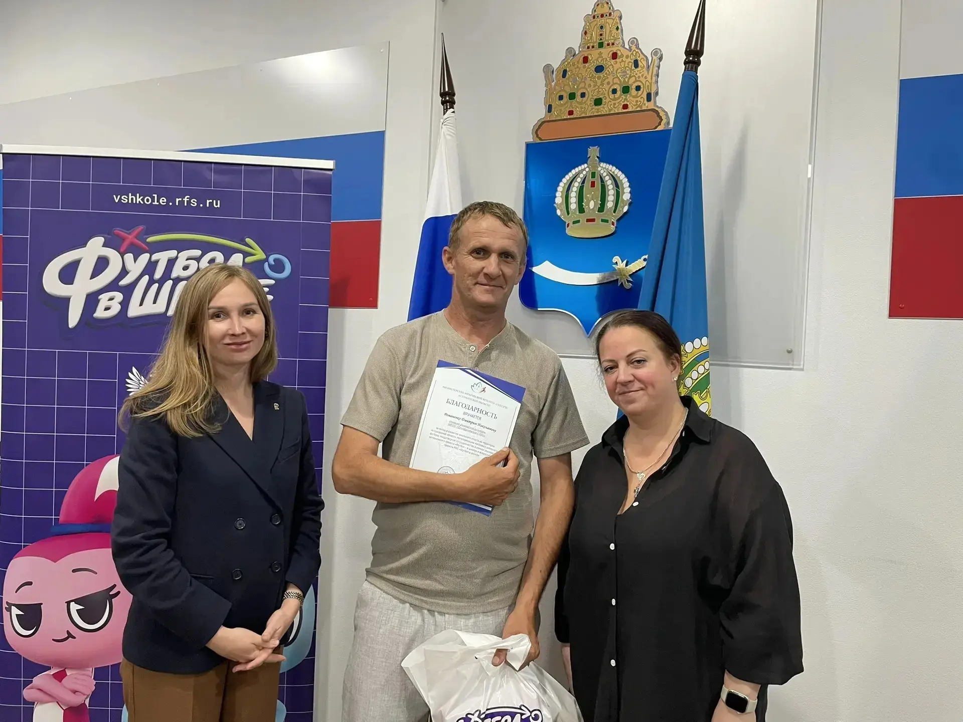 🏆 Гордость нашей школы! 🏆

💥 В министерстве физической культуры и спорта Астраханской области сос