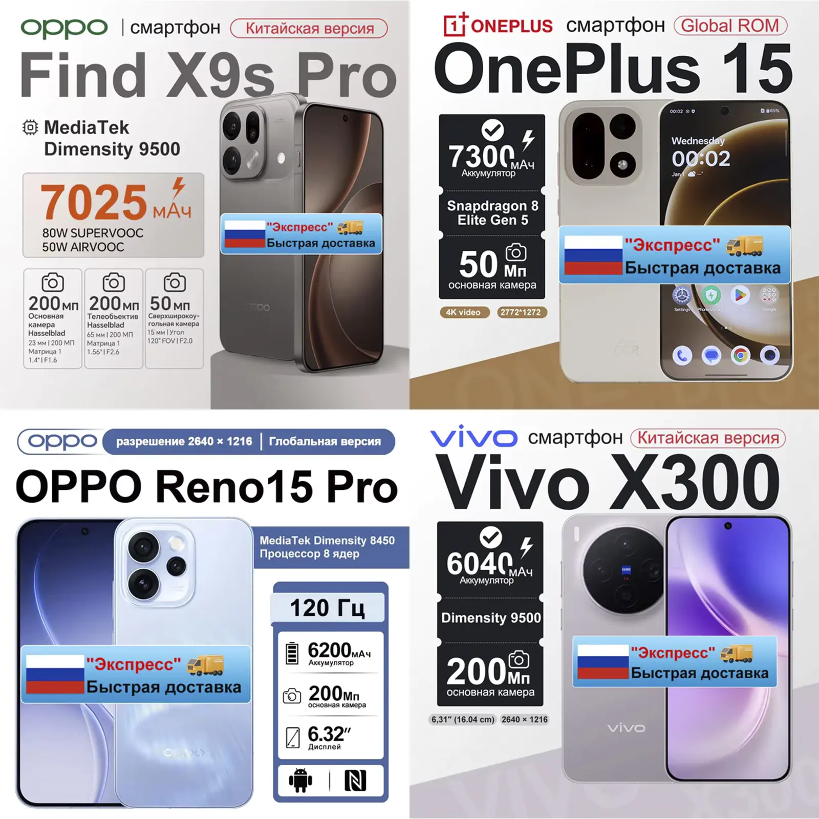 🔴УБЕР ИМБА🔴Oppo Find X9s PRO🔥https://ali.click/c88bi19?erid=2SDnjcRQQXD 2 камеры по ...
