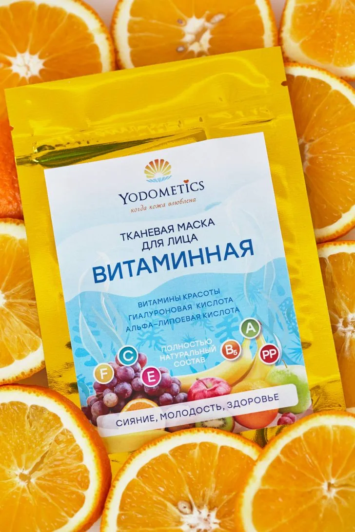 Сейчас в ассортименте всего 6 тканевых масок, следующие: