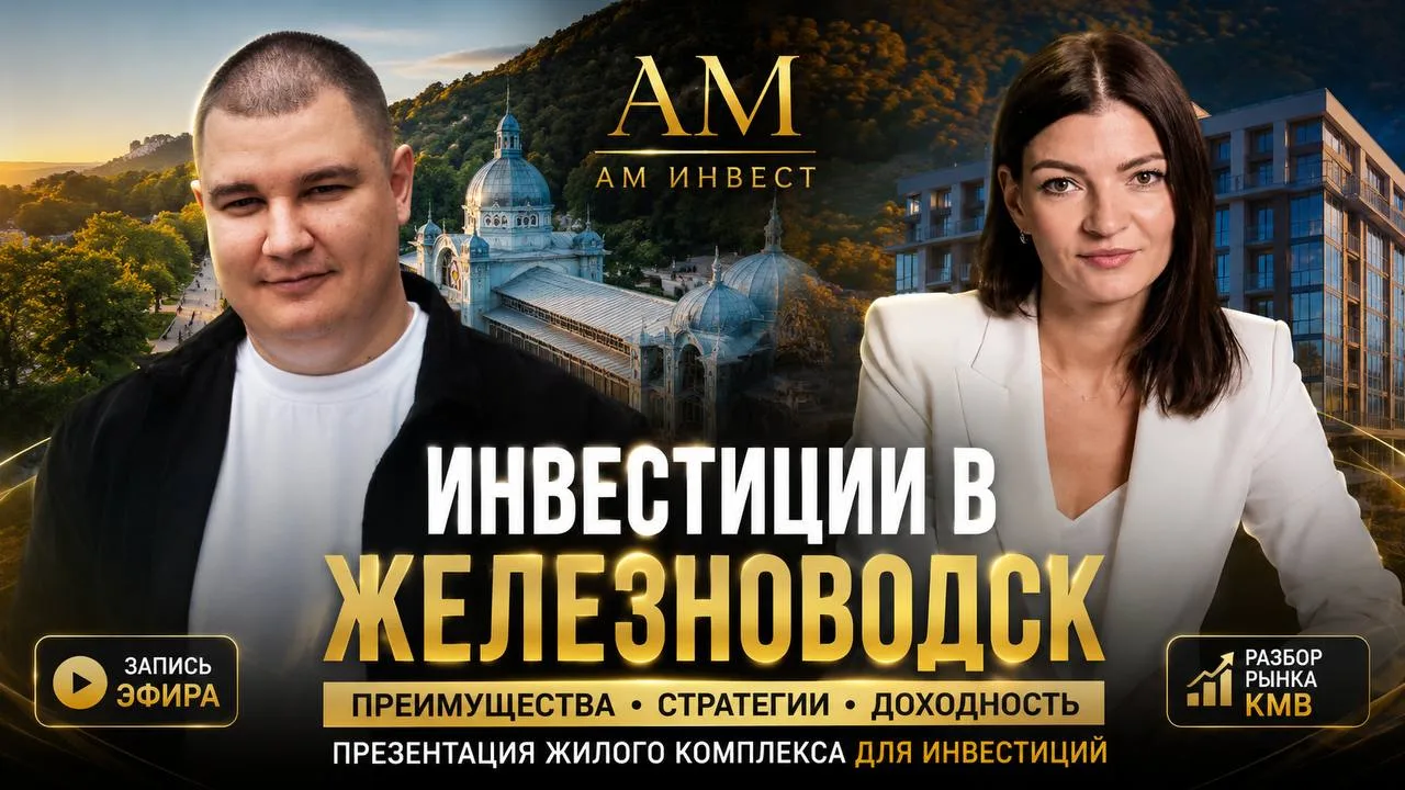 👀Куда и с какой доходностью инвестировать. Хочется попасть в самый старт роста цен📈