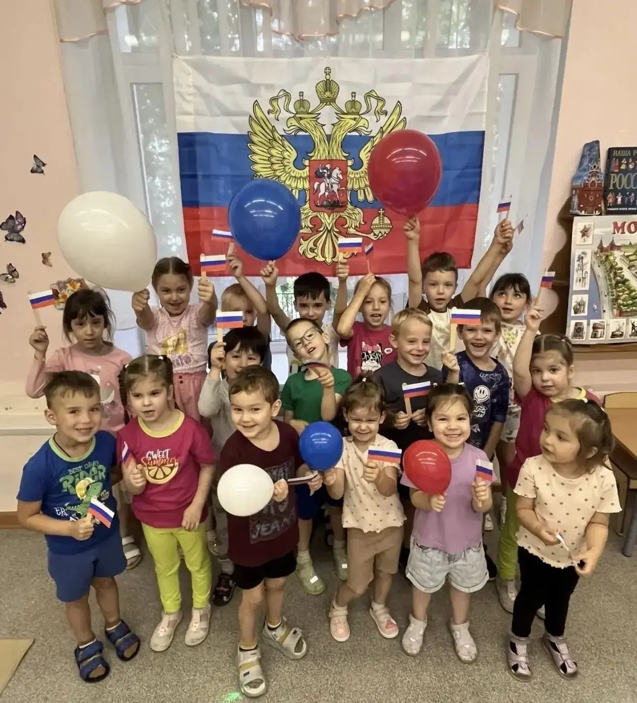 День Российского флага!