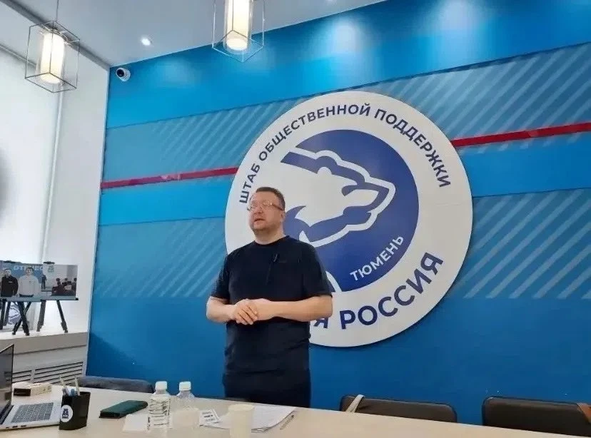 Уважаемые тюменцы! Дорогие друзья!