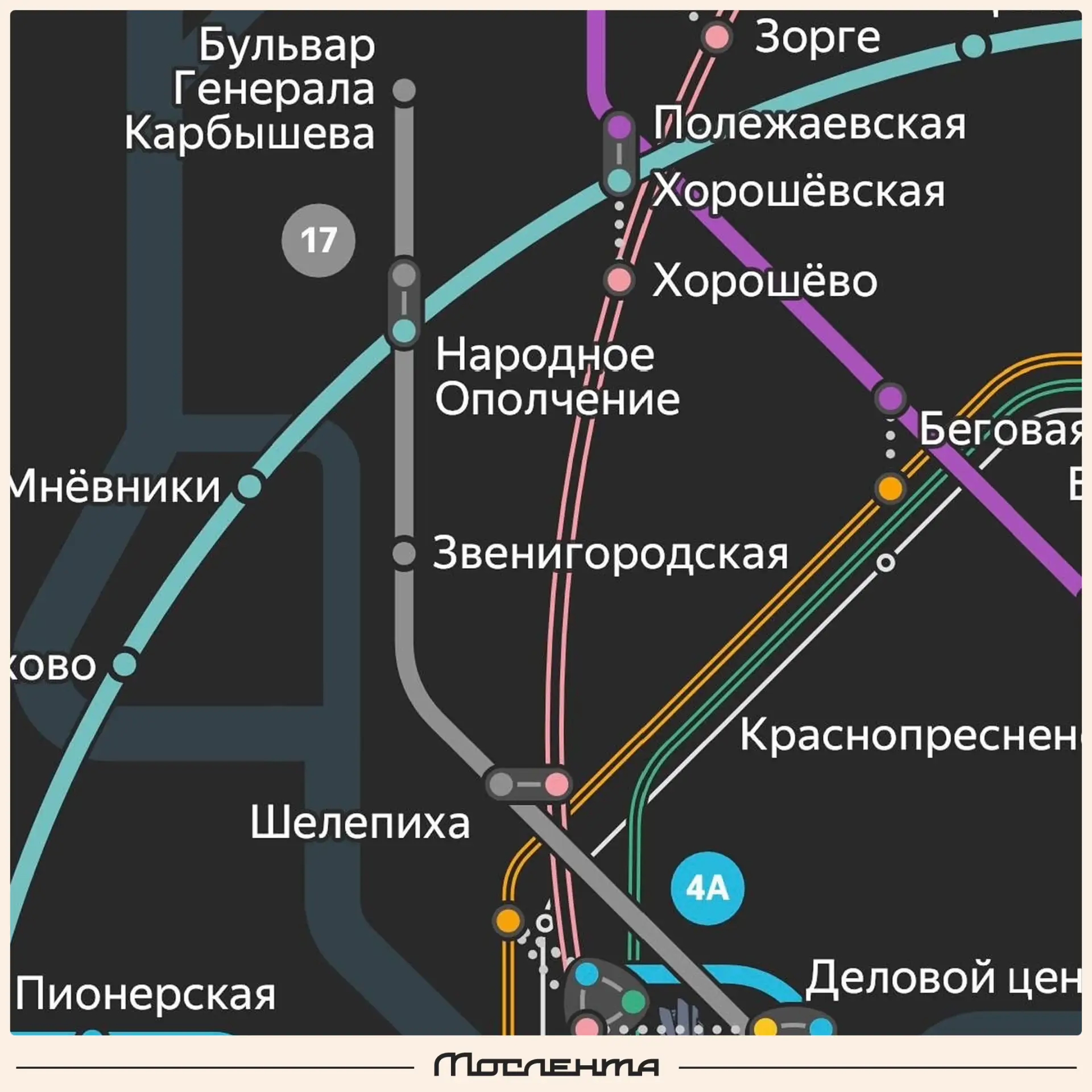 🚇 Рублёвско-Архангельскую линию метро официально открыли.