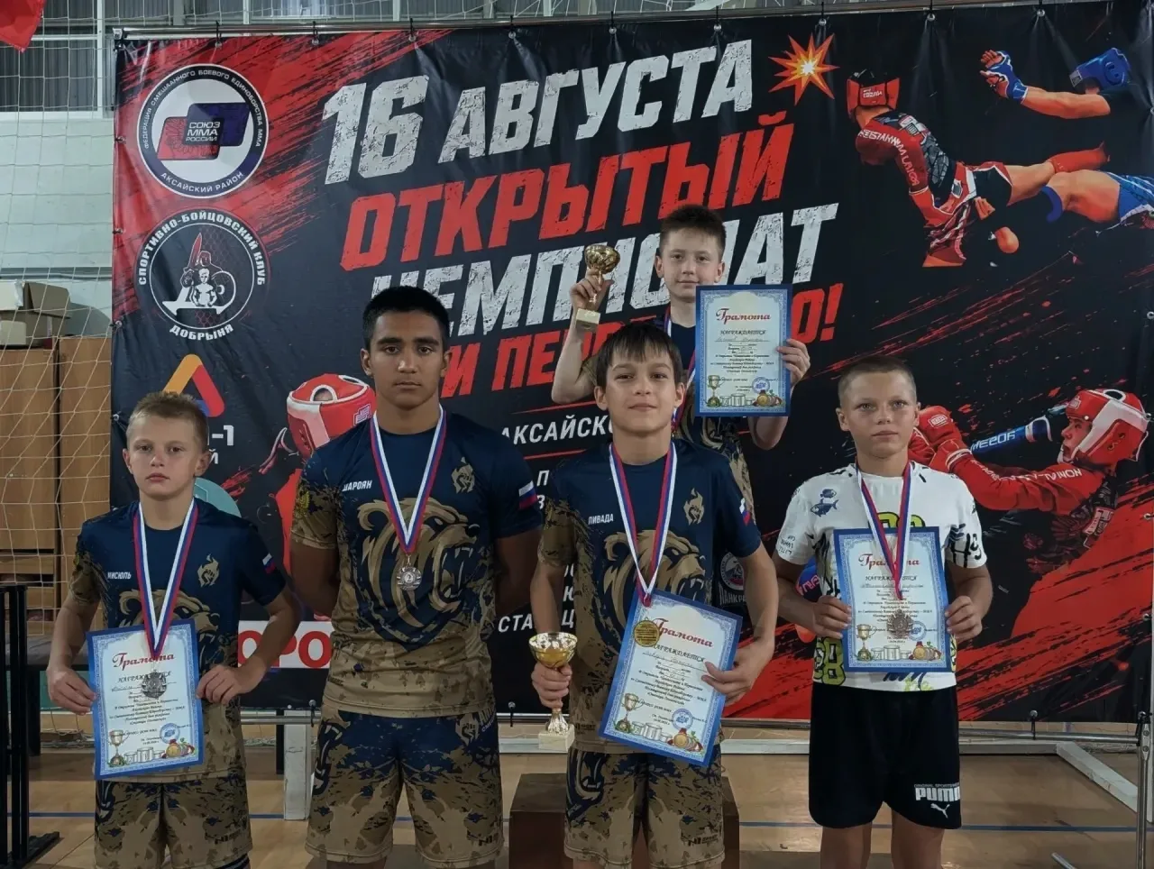 В станице Ольгинская 16 августа прошел открытый чемпионат и первенство Аксайского район...