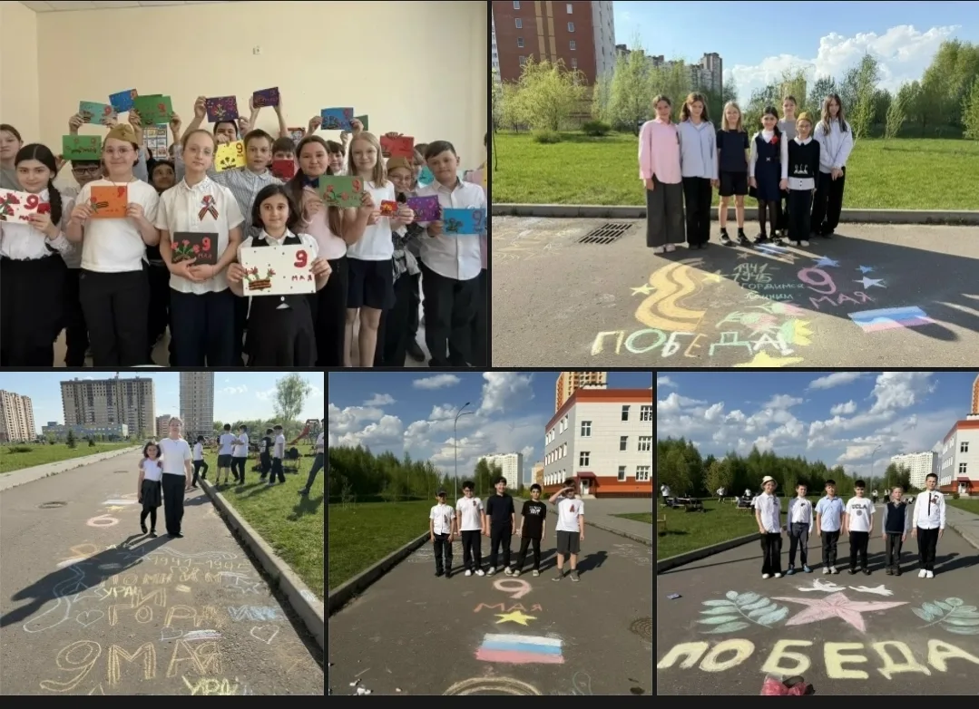 ✨День Победы глазами детей!👏  🌸Ученики 4 «Е» класса приняли участие в праздничных мероприятиях, посв