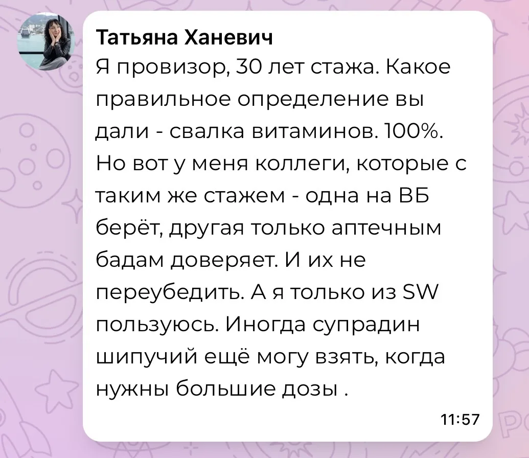 Хоть где вы что-то покупаете - смотрите состав!!!