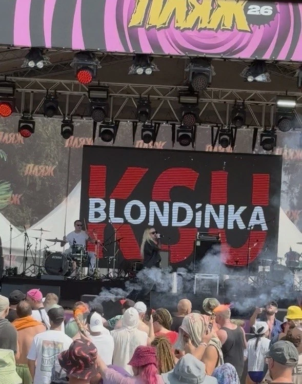 Пляж 2.6 🎸 Спасибо ❤️