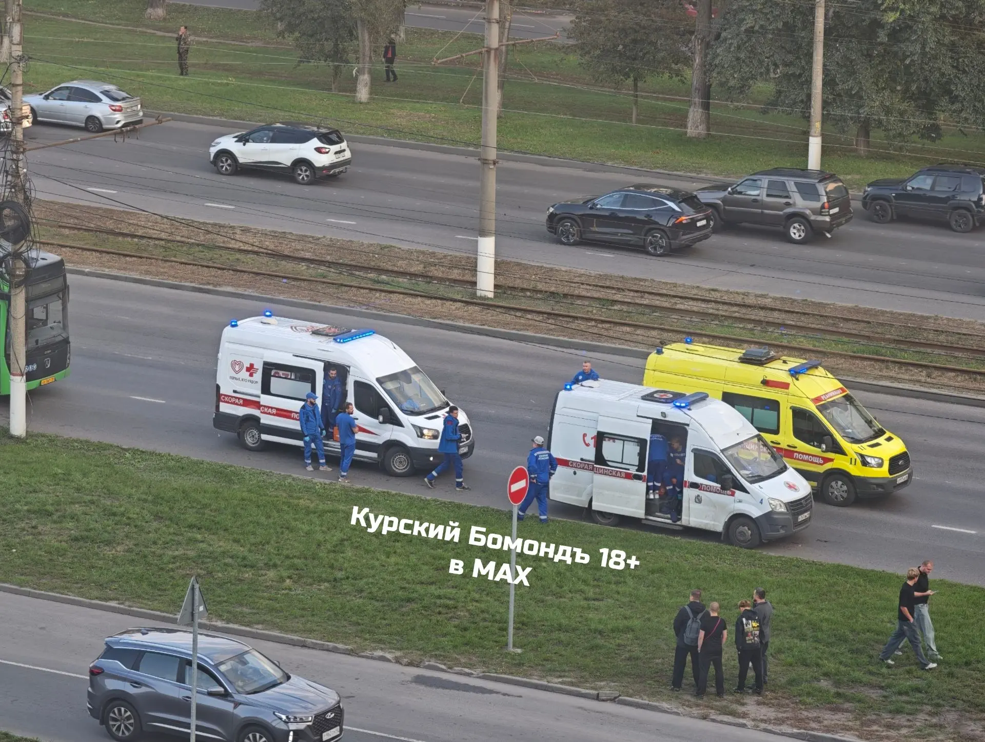❗️Число пострадавших в ЧП на улице Энгельса, в результате падения обломков вражеского Б...