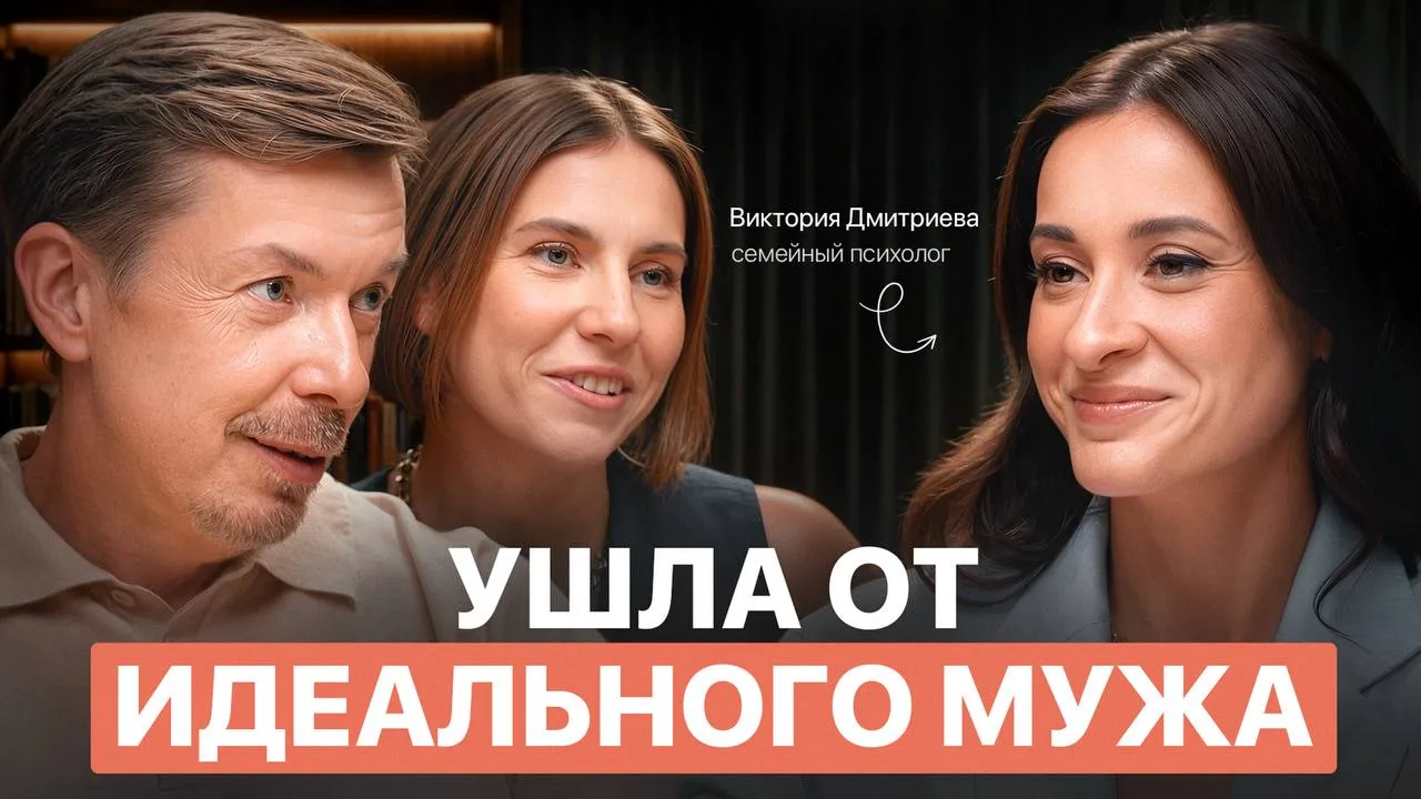 Подкаст, съемки которого мы планировали год🤝