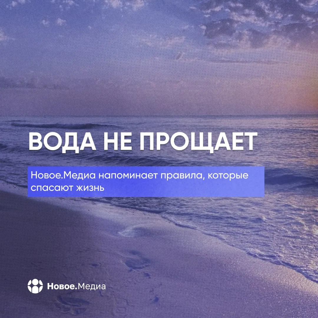 ❗ Два человека погибли на море в ДНР