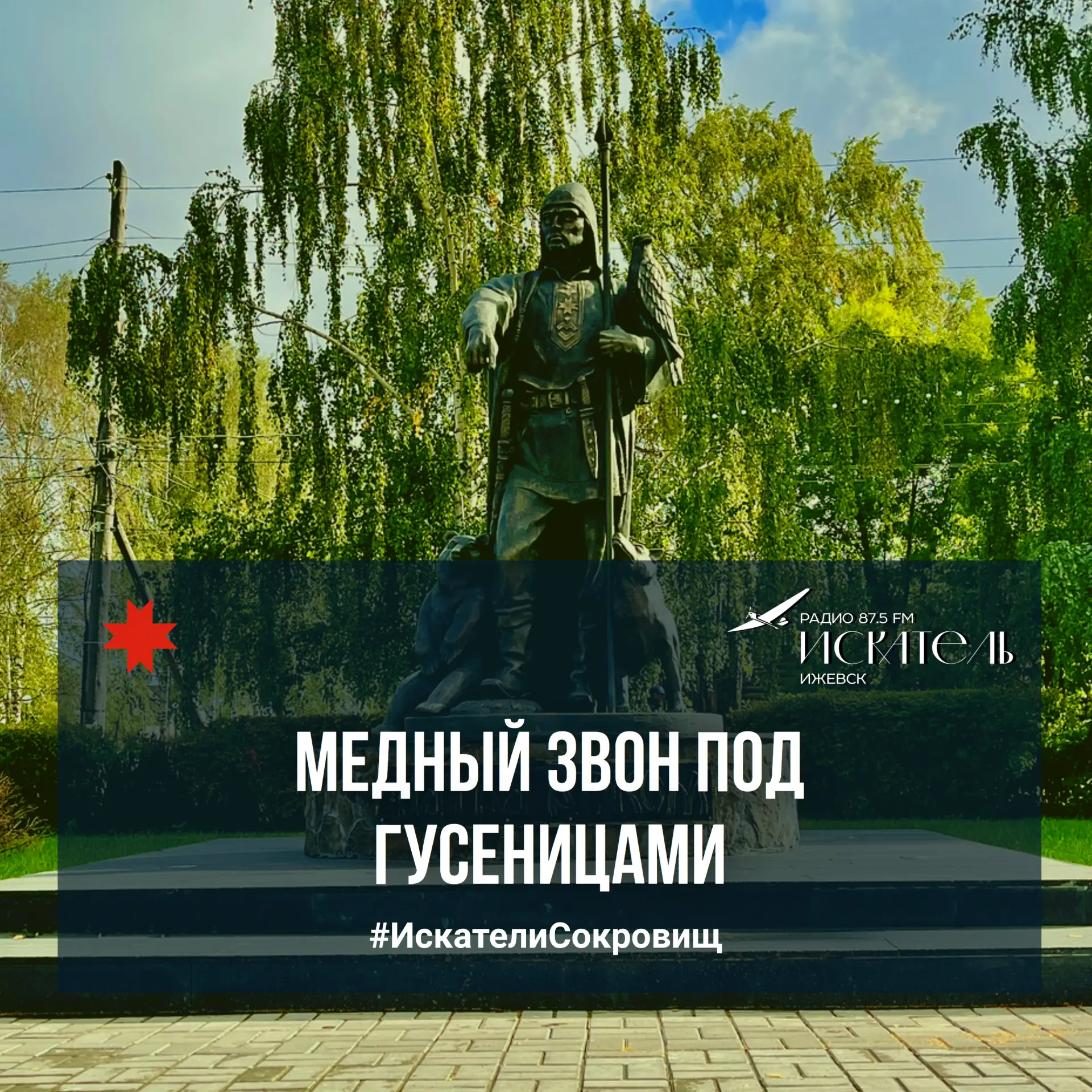 Можгинский район, 1957 год. Гремят трактора, пыль стоит над полем, пахота идёт полным х...