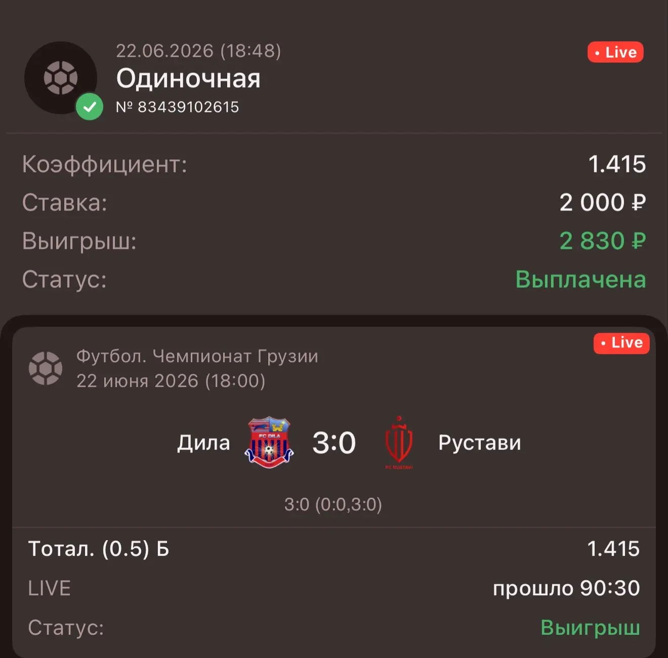 Мне продолжать?
Да - 👍