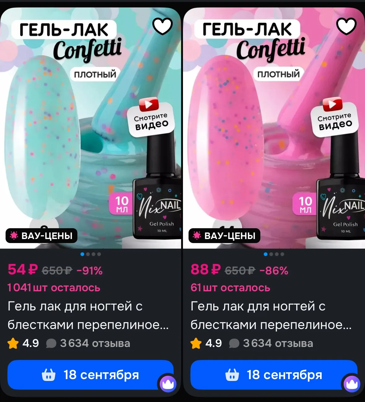 https://ozon.ru/s/nixnail