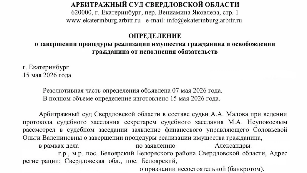 12 июня на сцене посёлка развернулось главное событие дня - концерт «Россия - славная д...