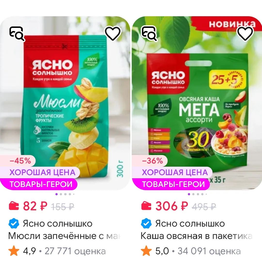 Мюсли запечённые с манго и бананом, 300 гр Ясно солнышко