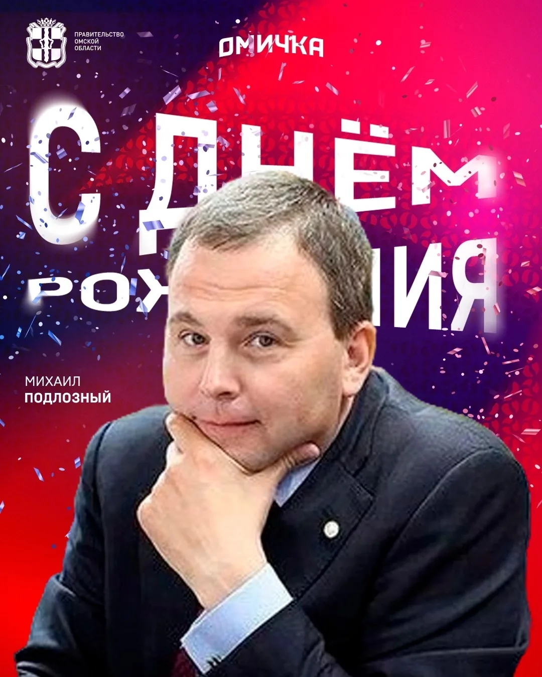 Всегда вместе! ✨