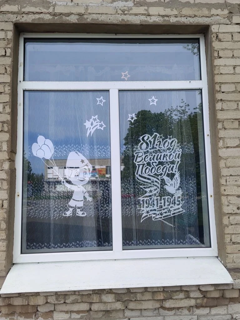 5 мая сотрудники Благадатновского сельского клуба поучаствовали в акции "Окна победы".