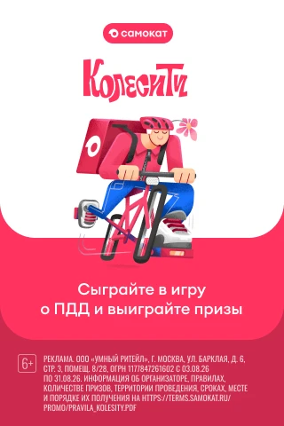 Изображение 4 к публикации «СОНЯ САФАРОВА»