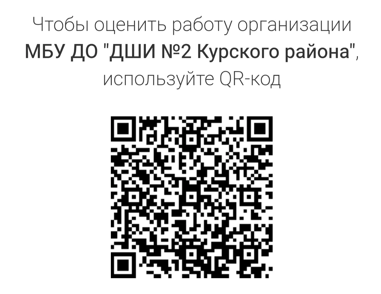 Уважаемые посетители!