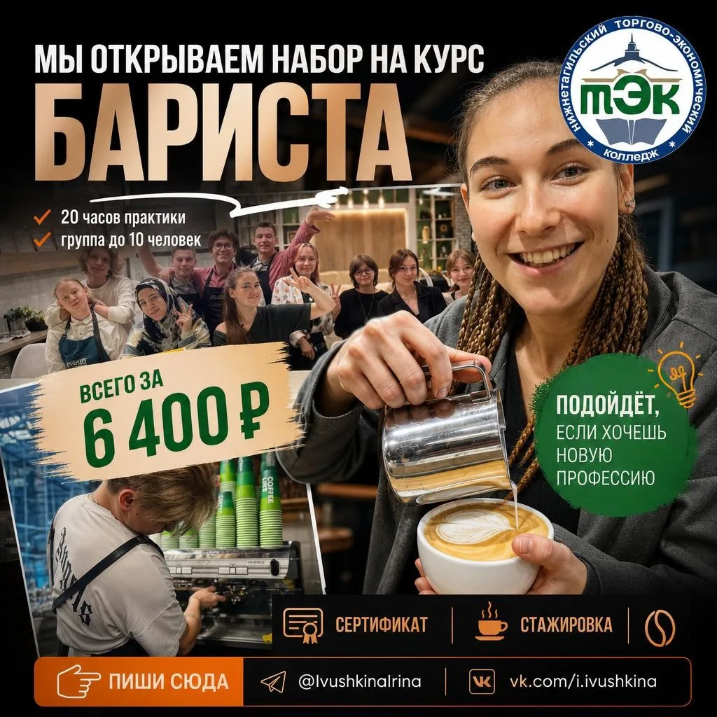 ☕️Ты сам варишь идеальный капучино, рисуешь розетку на латте и понимаешь разницу между ...