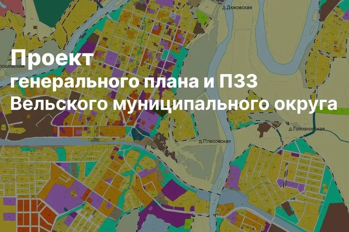 Уважаемые жители Вельского округа!
Информируем вас о том, что с 10 июня 2026 года открыта экспозиция