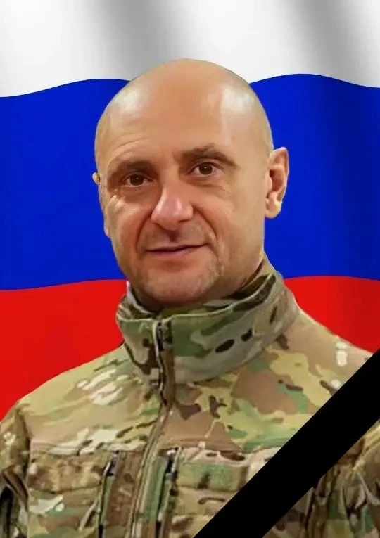 Доска памяти