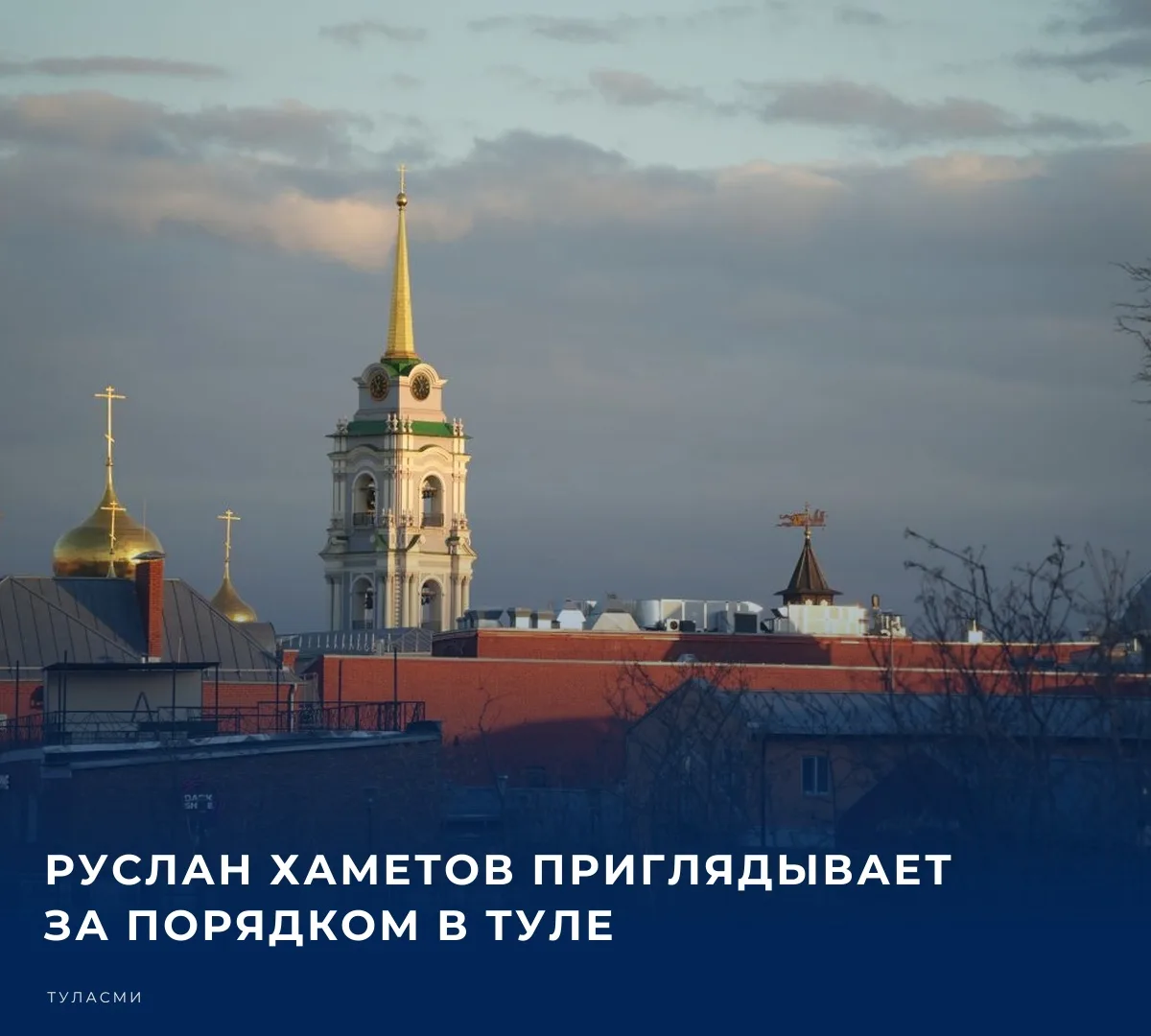 💼 Сегодня, 3 октября, дежурным по областному центру назначен заместитель начальника уп...