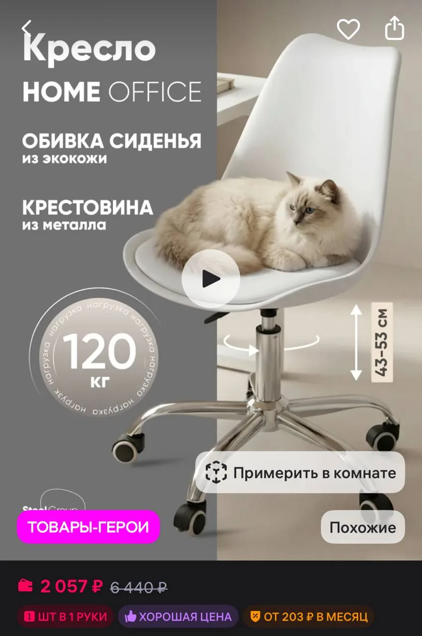 ⁣⁣⁣⁣⁣STOOL GROUP Пластиковый стул BLOK на колесиках для офиса и школьника
