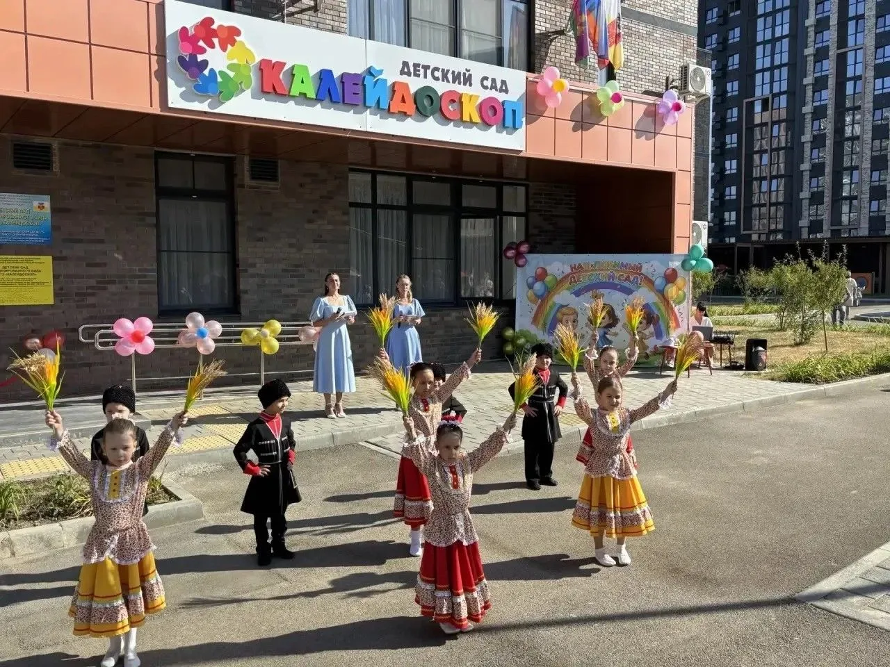 Новый детский сад открылся на улице Адмирала Макарова для юных жителей быстро растущего...