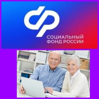 С 1 августа 140 тысячам работающих пенсионеров Отделение СФР по Ставрополью пересчитает пенсию 
18+ 