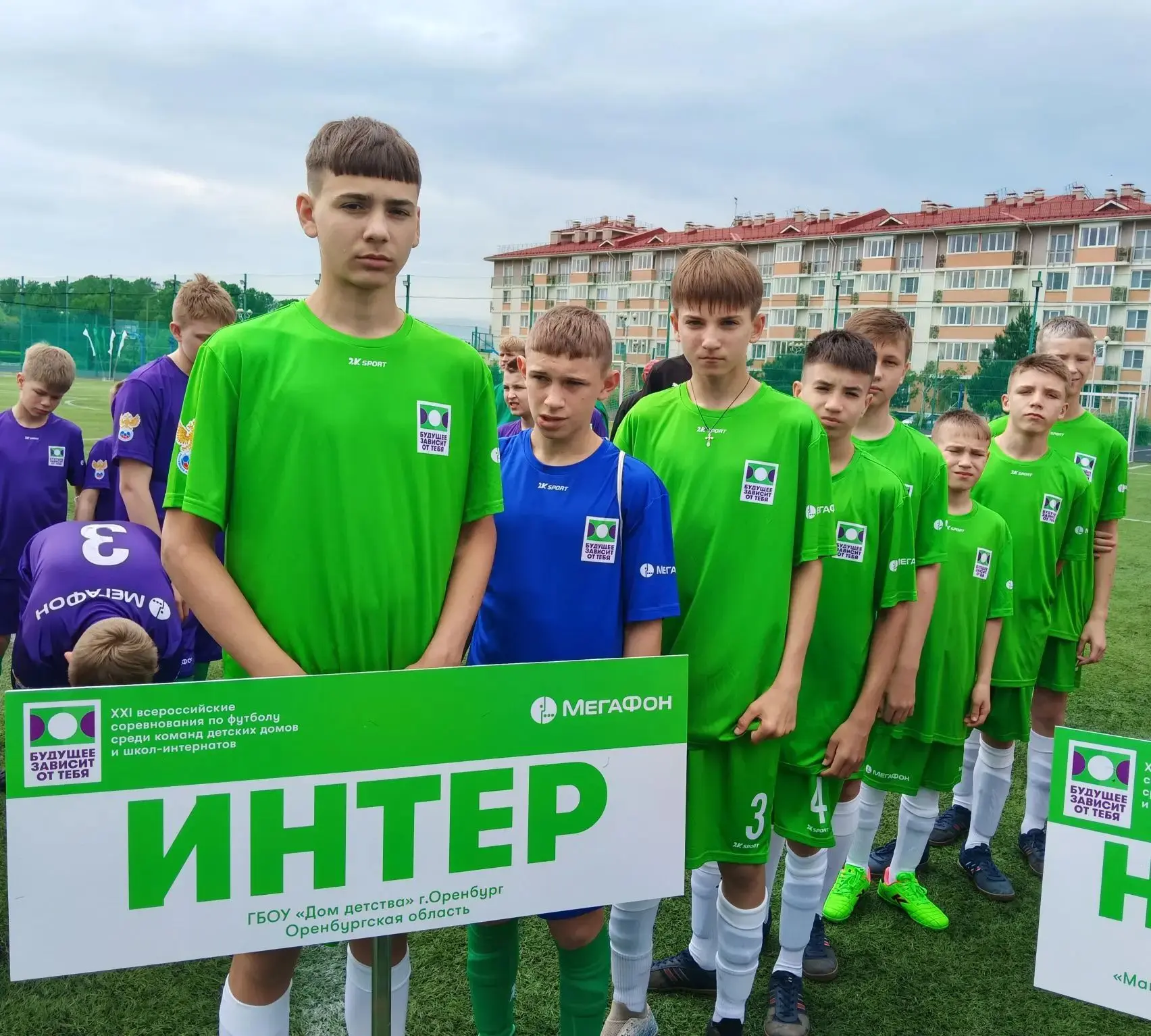 ⚽Оренбургские футболисты из «Дома детства» выступили на всероссийском турнире в «Сириусе»  С 20 по 2