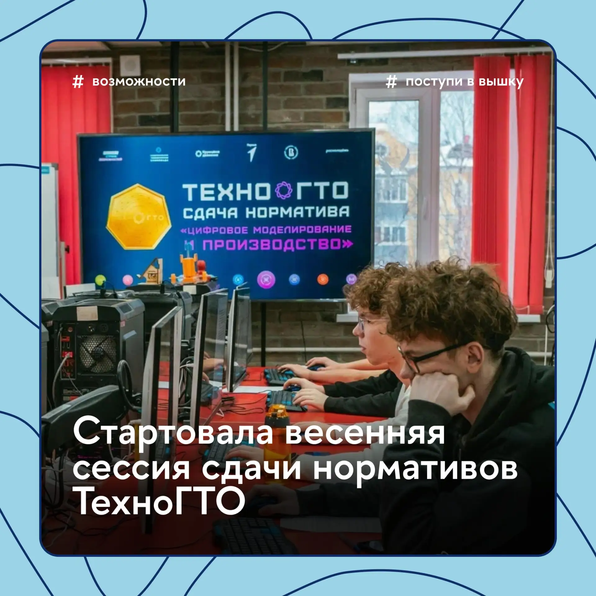 🥇 Получить золотой значок ТехноГТО