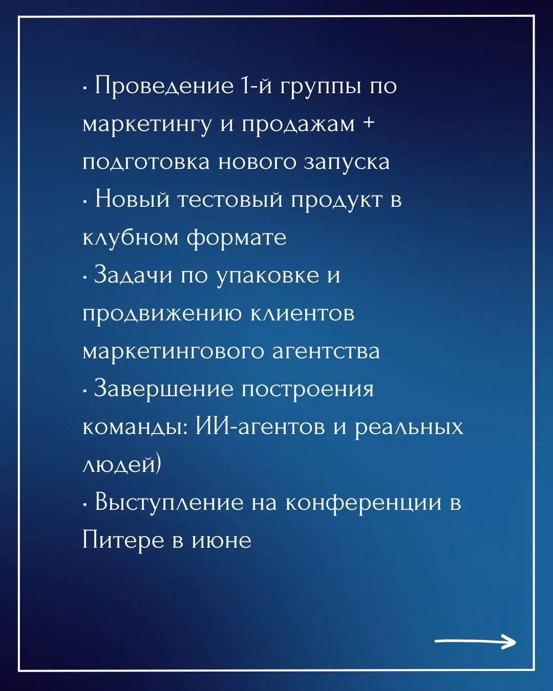 Летом бизнес не останавливается. И я тоже)