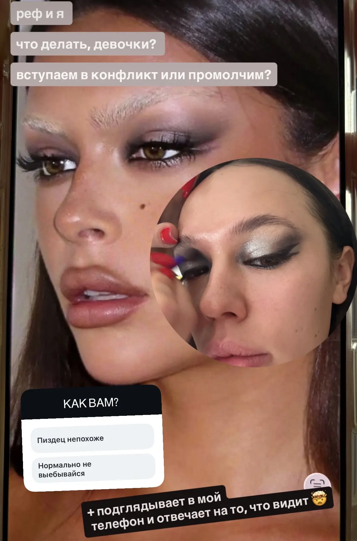 Новый конфликт Инстасамки с визажистом 🙈 

На этот раз Дашу не устроило качество мейка и то, что ма