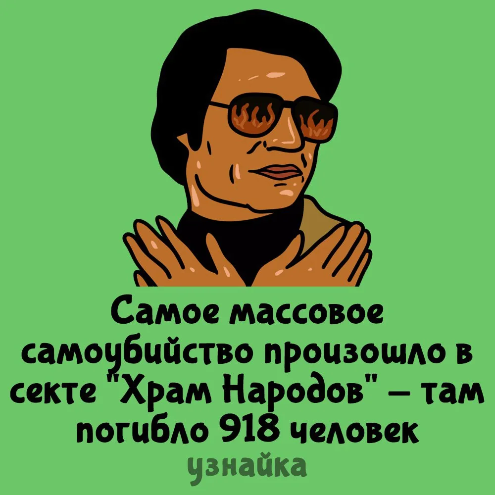 Просто жуть🫤