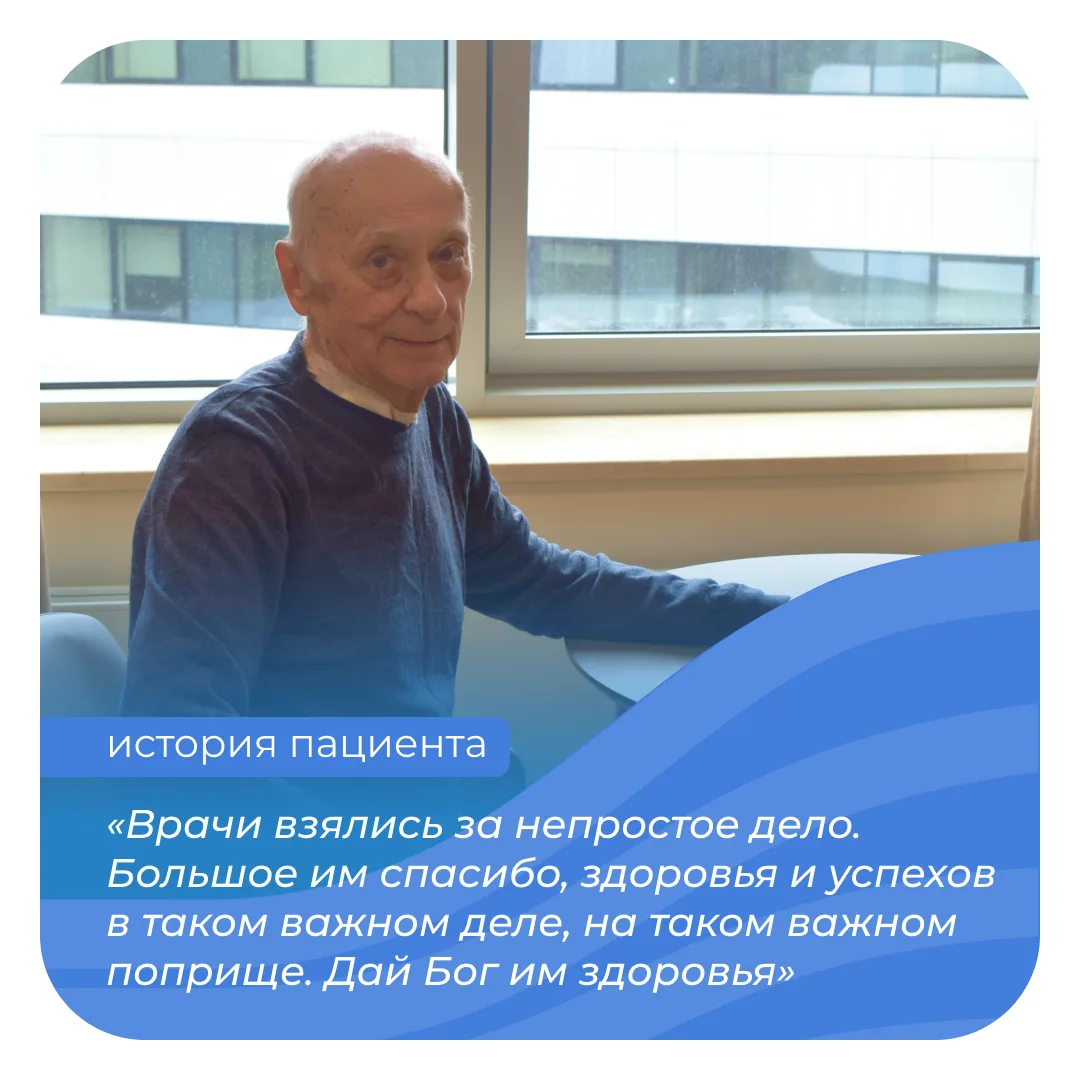 Александру Андреевичу 76 лет. В течение года он сталкивался с регулярными запорами. Муж...