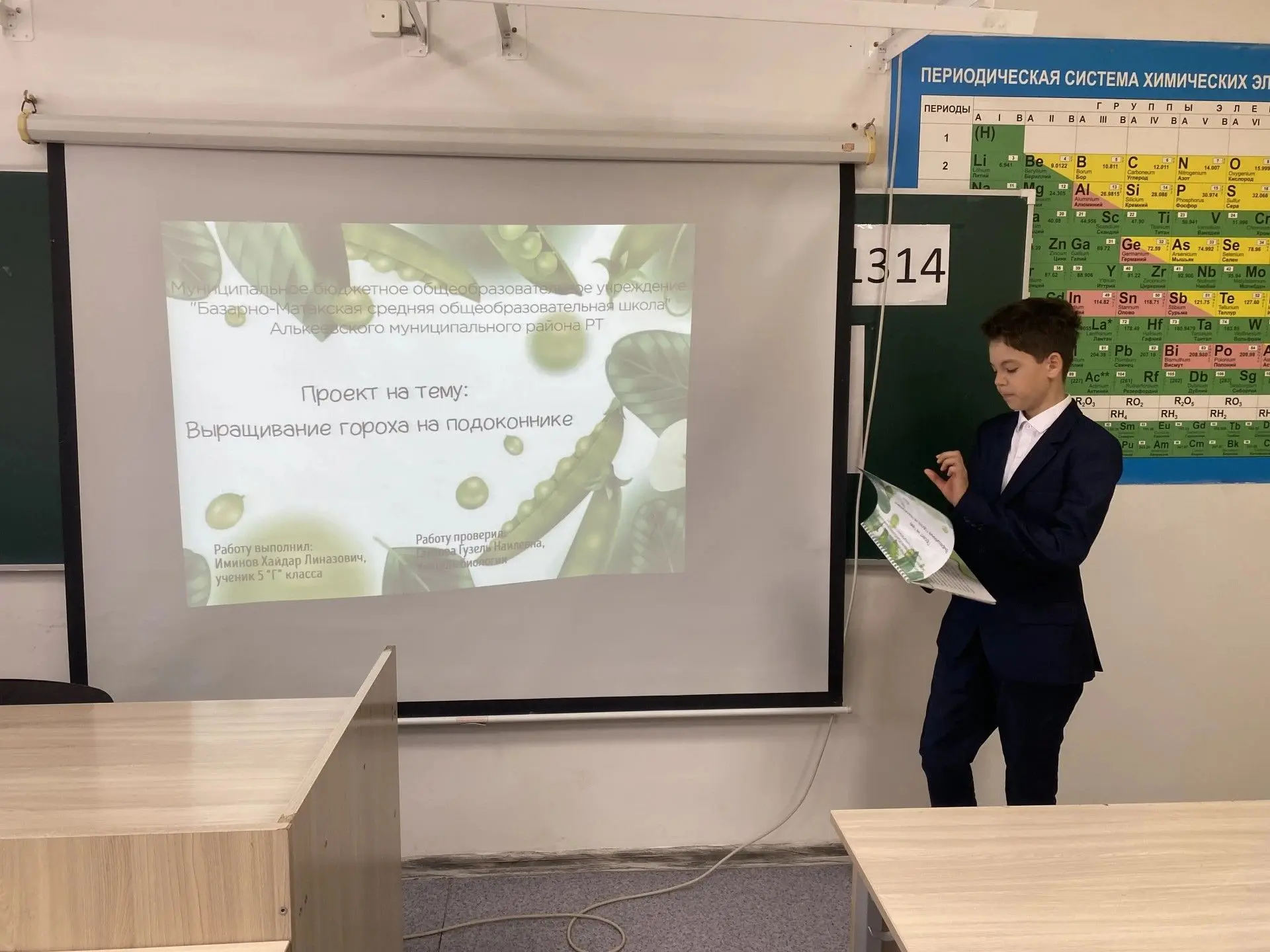 Наука в селе: новые горизонты!