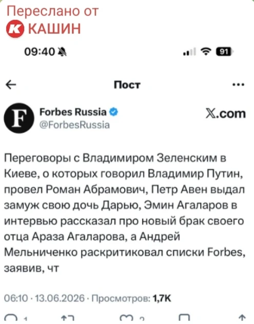 Картинка со звуком (заставка к Санта-Барбаре)