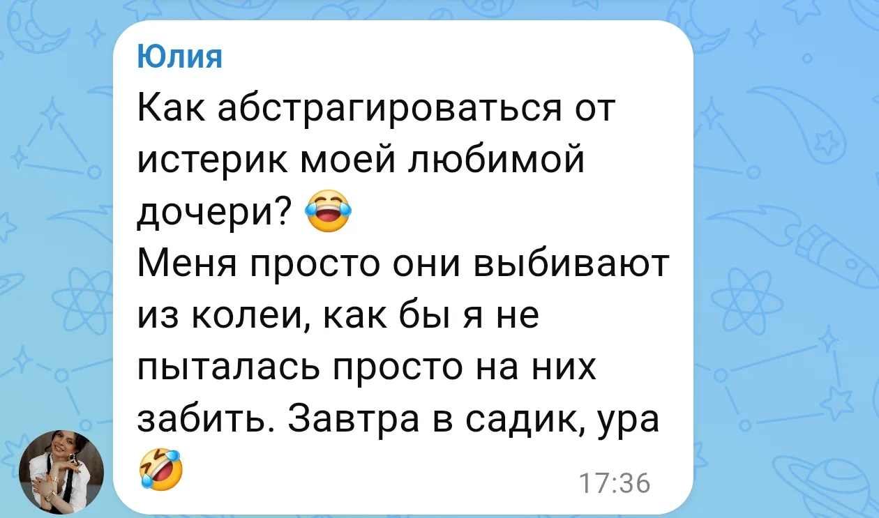 #katrinpro_son_мнетолькоспросить
Ответ