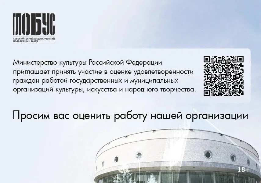 Уважаемые зрители❗ 
 
Министерство культуры Российской Федерации приглашает вас принять участие в оц
