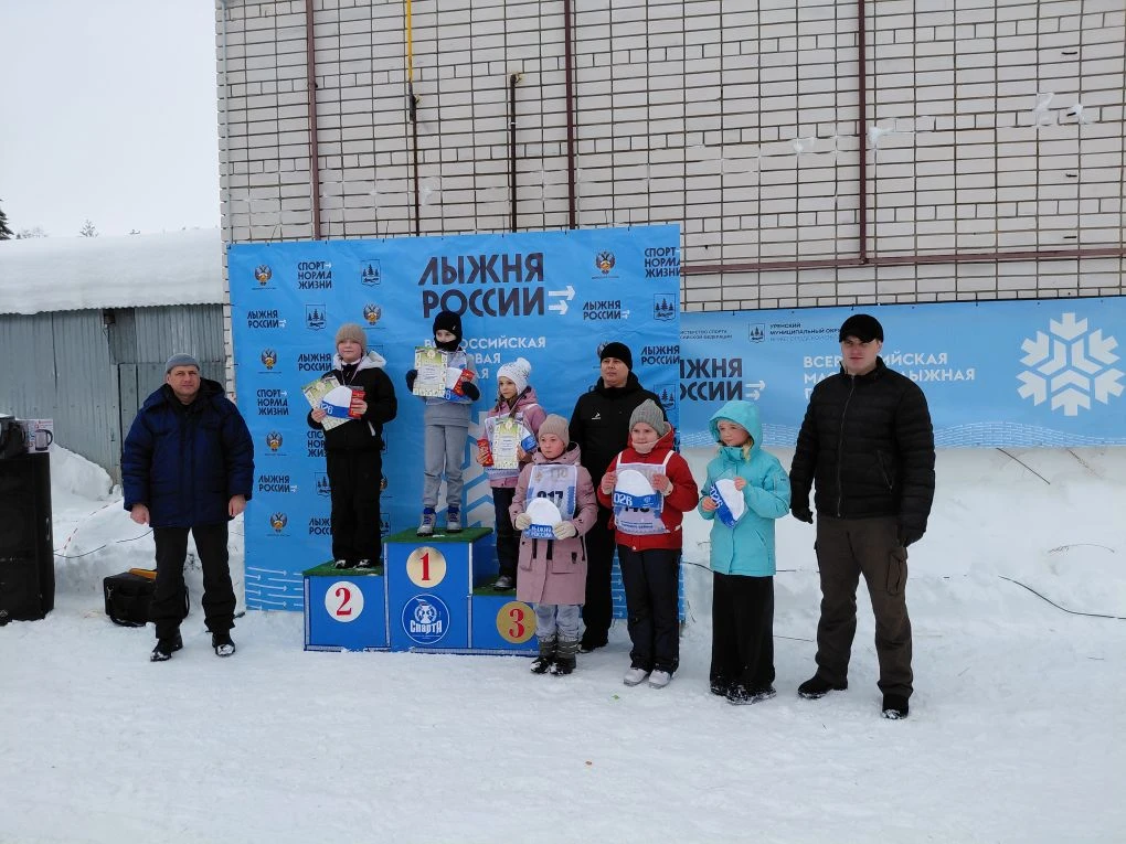 День спорта и крепкого здоровья!  14 февраля 2026 года — вся Россия на лыжах!  Всероссийская массова