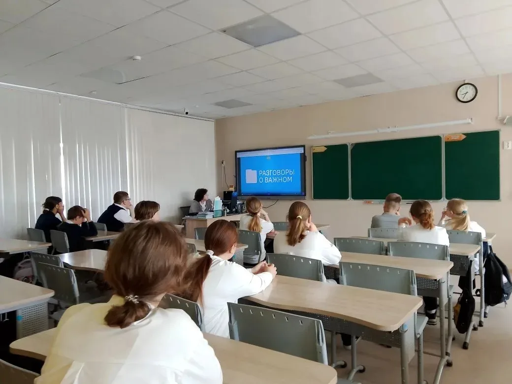18 мая состоялось внеурочное занятие "Разговоры о важном".  Тема занятия: "Ценности, которые нас объ