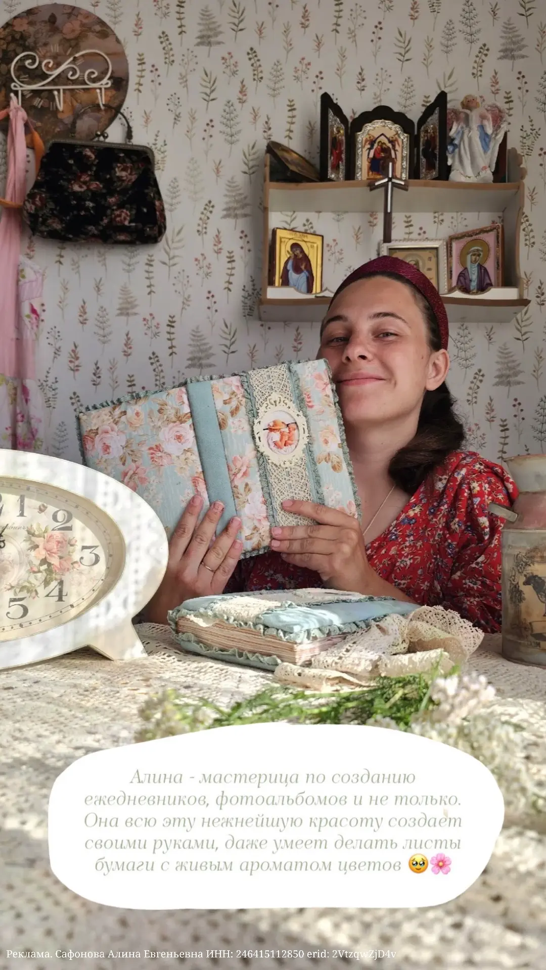 Изображение 1 к публикации «Матушка Анечка»