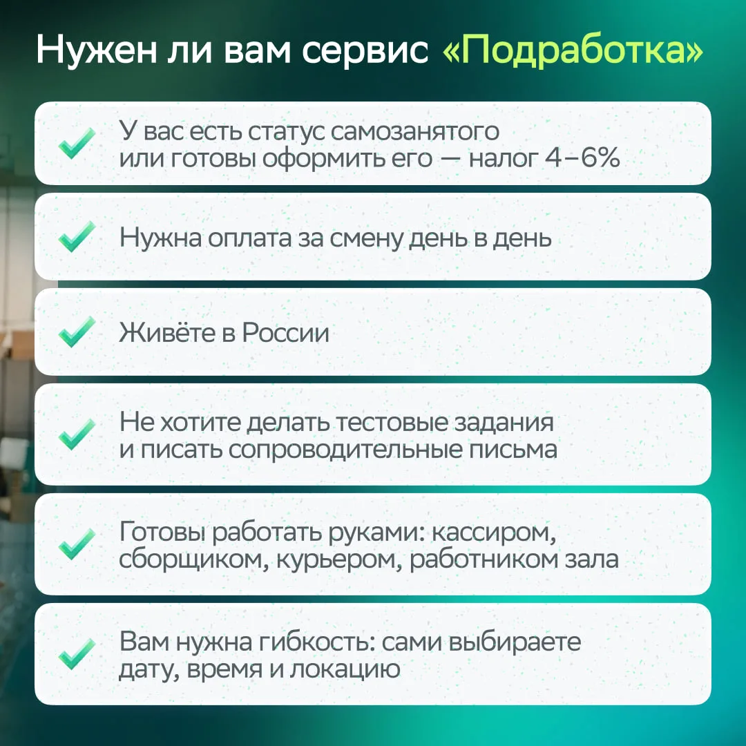 Изображение 2 к публикации «СберБизнес»